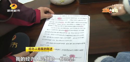 女车主成 背锅侠 ,11万奔驰二手车贷款到底去哪了