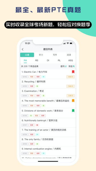 p网怎么登, P网上注册方法 p网怎么登, P网上注册方法 词条