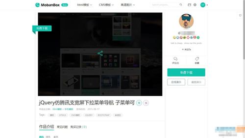 CQ会员站平台源码,打造个性化会员管理系统的利器