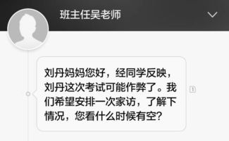 迪美科技送手机，大家千万不要相信！本人亲身体验的！就是一个骗子