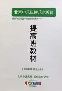 中国传媒大学播音自考专业,自考中国传媒大学的播音主持需要什么要求？(图4)