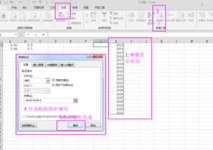 表格里面能够选择年份怎么弄的 