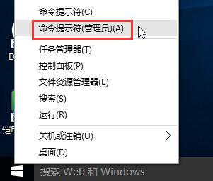 win10在设置中取消激活提示