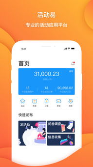  富邦行动银行app下载苹果,富邦行动银行APP——苹果用户专属的便捷金融服务 天富登录