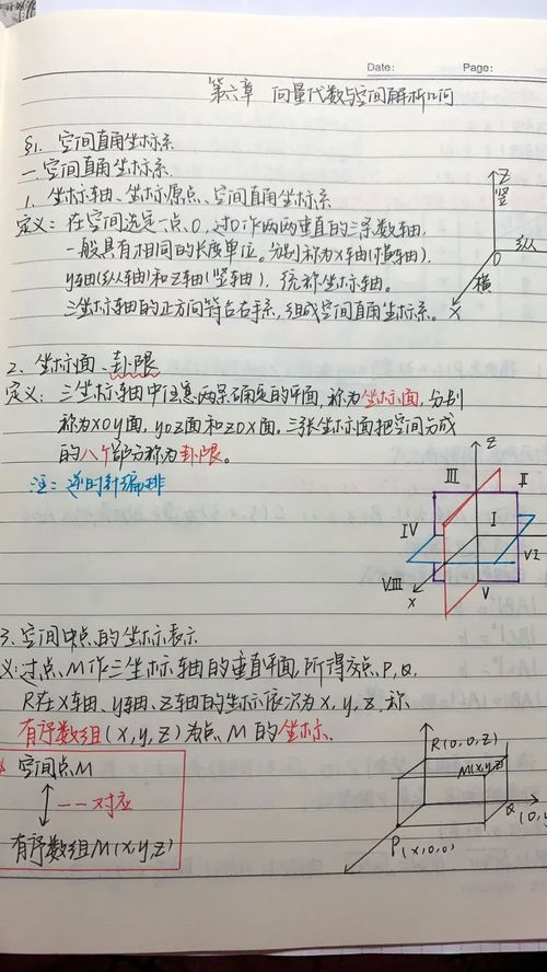 《温德瑞拉日记》温欣苏子光在一起了吗