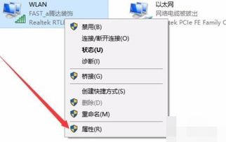 win10如何还原初始Dns