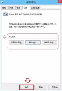 win10无法安装在指定位置