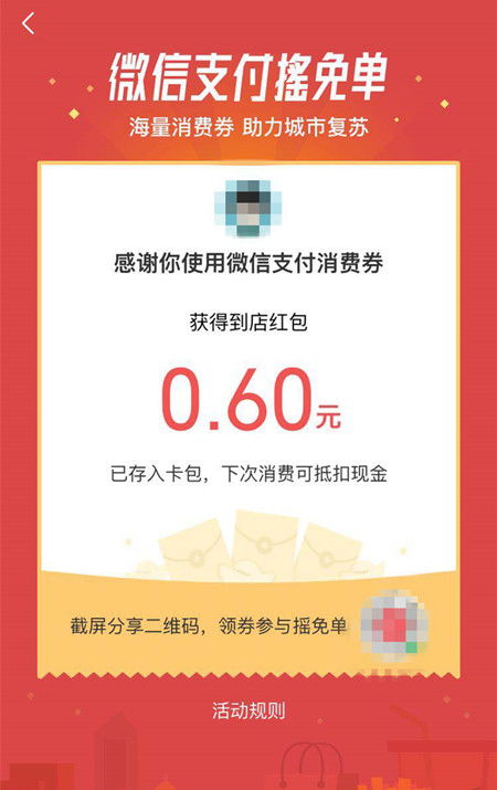 吉祥至尊保额10万20年缴保50岁 满期能拿多少钱