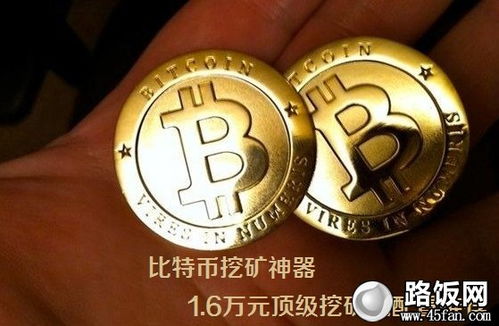 比特币挖矿工具用哪个,云算力挖矿平台排行榜前十名 比特币挖矿工具用哪个,云算力挖矿平台排行榜前十名 融资