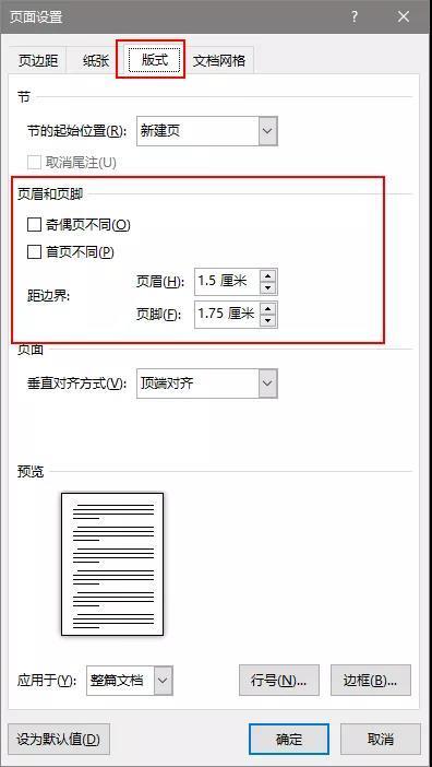 论文如何免费查重 有人用过FreeCheck免费查重吗