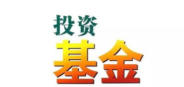 我想买基金，但我不懂得要怎么买，怎样买才会比较好?请大家帮帮我.谢谢了！