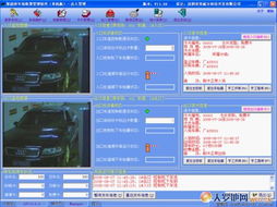 怎么录入智能停车场管理系统,门卫电脑怎么录车牌