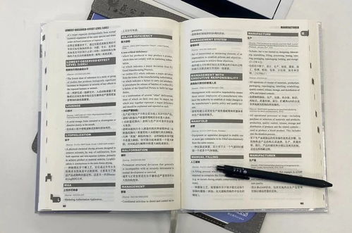  欧陆词典词典库在哪里,欧陆词典词典库的存放位置及获取途径 天富资讯