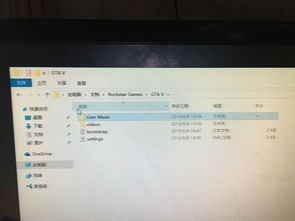 gta5通关存档win10怎么用