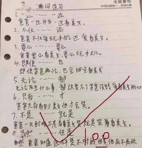 述说50字造句-用饱经风霜的大树写一段话50字？