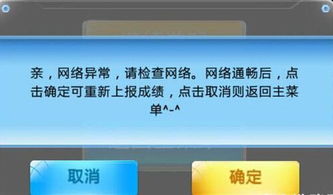 怎么解决ios 10qq闪退