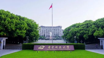 华科的专科学院叫什么 华中科技大学是大专吗