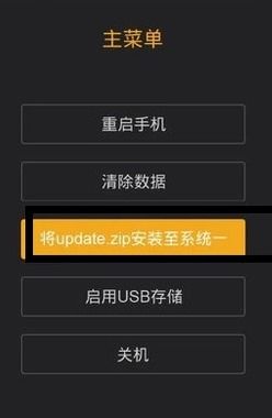 红米note4既充不进去电又开不了机怎么办 