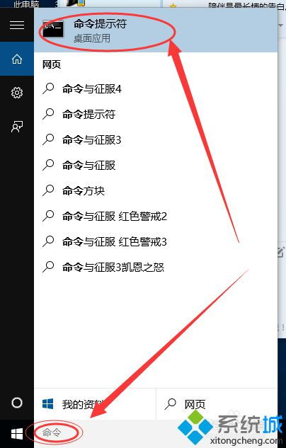 win10设置外观大字体