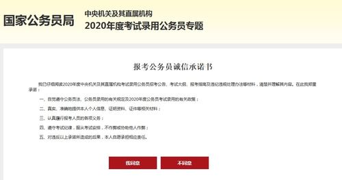  富邦注册开户风险详解图,富邦注册开户风险详解图——全面了解开户过程中的潜在风险 天富官网