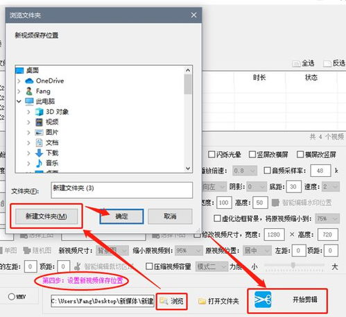 有什么软件可以同时给多个视频批量添加一张背景图片呢