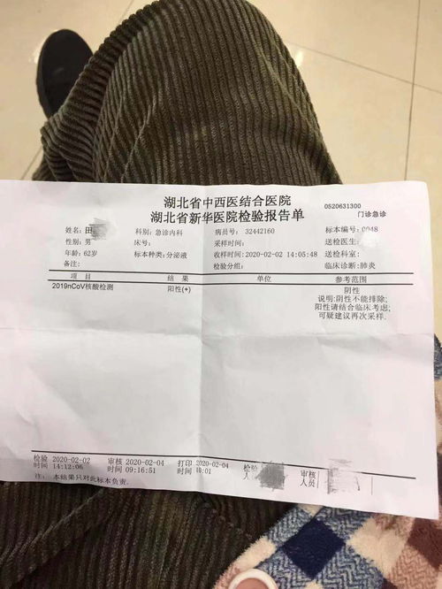 新冠遗体捐献者家属 最初无法接受,但想为这个病做一点贡献