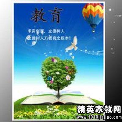 学生党励志的名言名句_2021最火励志句子教师的励志名言？