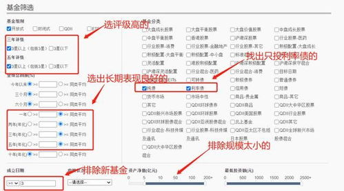 基金现金流怎样查看？