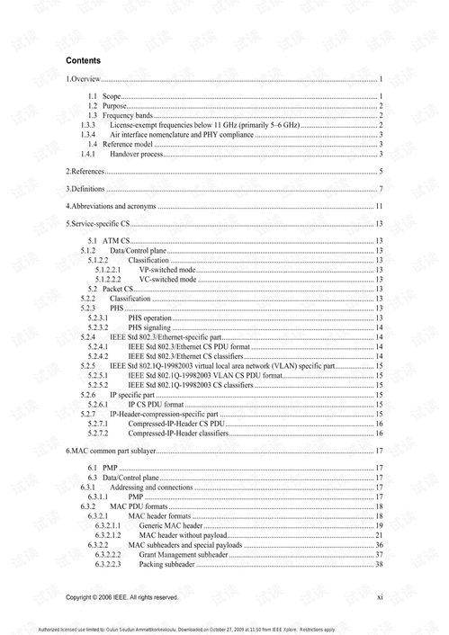 英国同意提供碳定价实施计划协议的技术援助，印尼与之签署