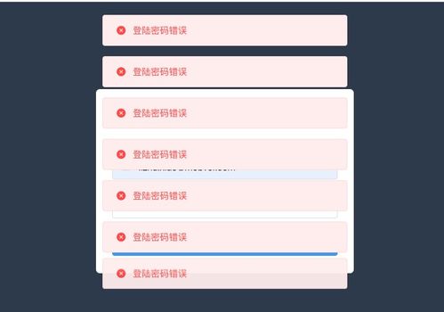 element ui 关闭现在弹窗的提示内容去显示新的提示