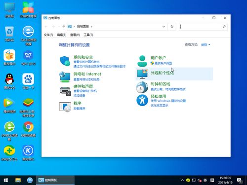 萝卜家园安装不上win10