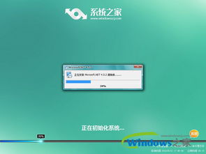 怎么看win10是V几