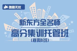 徐小平为什么离开新东方 徐小平还占新东方股份吗 