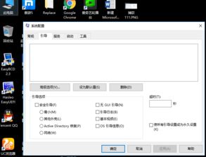 win10电脑一直进不了系统怎么办