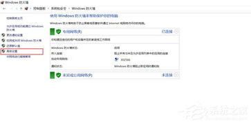 win10如何避免比特币,如何彻底禁用win10 里的bits服务 win10如何避免比特币,如何彻底禁用win10 里的bits服务 融资