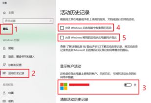 win10视图设置不显示历史记录