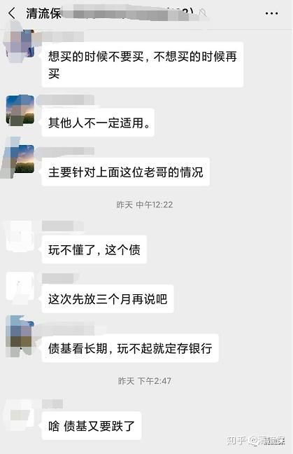 债权基金涨跌因素怎么看,债权基金涨跌因素解析?