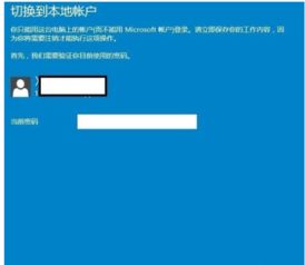 win10有两个本地账户怎么删除一个