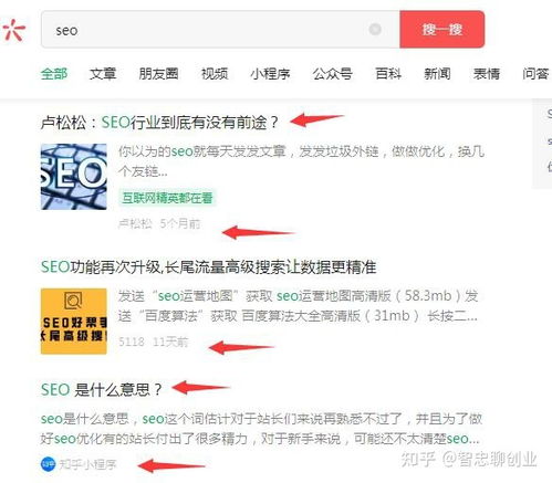 seo排名优化教程