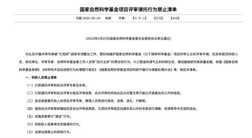 自然科学基金题目可以与往年重复吗