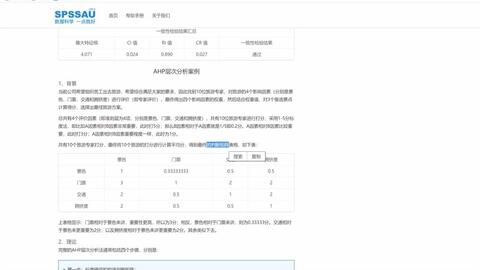 论文查重常见问题解答：一站式解决您的疑惑