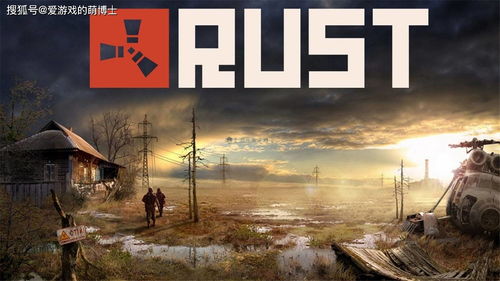 rust是什么,什么是Rust？