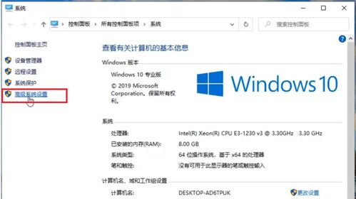 win10电脑为何老是自动重启