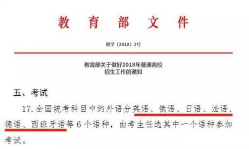 关于高考日语你了解多少 这篇文章可以让你更快的了解高考日语