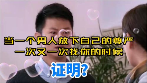 怎么劝一个人放弃另一个人