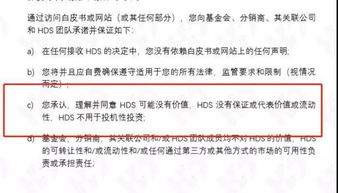  icp币值得长期持有吗最新消息新闻热点,icp是什么币？ 区块链