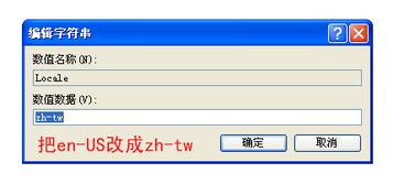 正版模拟人生3怎么调成中文 图文 