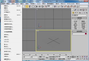 如何在win10运行3dsmax2009