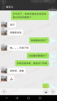 女朋友说分手怎么挽回 挽回女友的方法