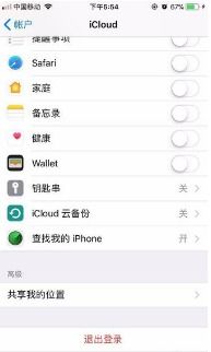 iPhone6该图片从iCloud下载出错是什么原因 